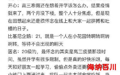 我们的回忆-我们的回忆全文免费阅读无弹窗