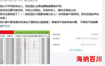 带刀后卫_小说免费阅读_带刀后卫最新章节列表_带刀后卫全文阅读