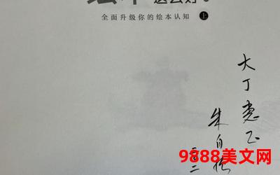 之子于归小说全文免费阅读(《迷失归途：之子于归，全文免费阅读》)