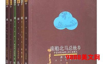 东倾记啸世全文阅读-东倾记啸世：全面解读一部独具风采的文学巨作