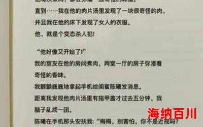 你是我的好朋友最新章节目录-你是我的好朋友小说,小说网,最新热门小说