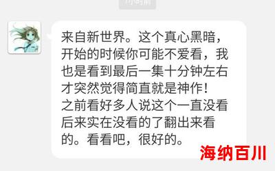 我只想对你说最新章节目录-我只想对你说最佳来源