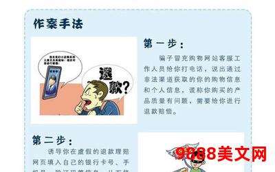 地球人禁猎守则百度网盘txt,地球人禁猎守则：百度网盘TXT中心