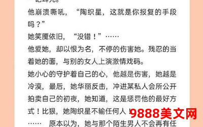 总裁每天求抱抱全文免费阅读;总裁每日免费求抱抱，全文尽享畅读